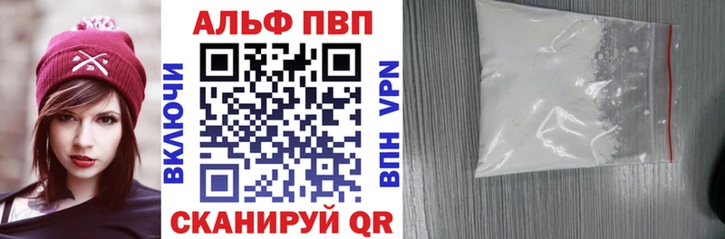 A PVP крисы CK  Купить закладки  Севск 
