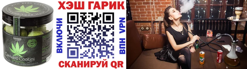 Печенье с ТГК марихуана  Купить  Севск 