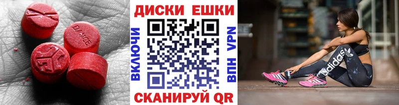 Ecstasy TESLA  Купить где  Севск 