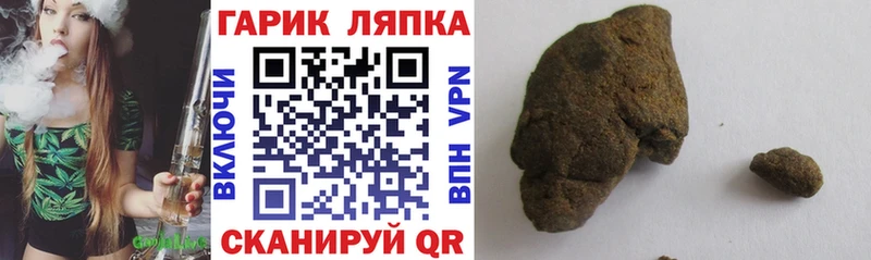 Купить где Севск ГАШИШ Cannabis