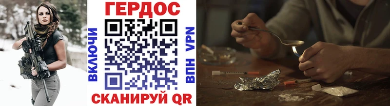 Героин Афган  Купить  Севск 
