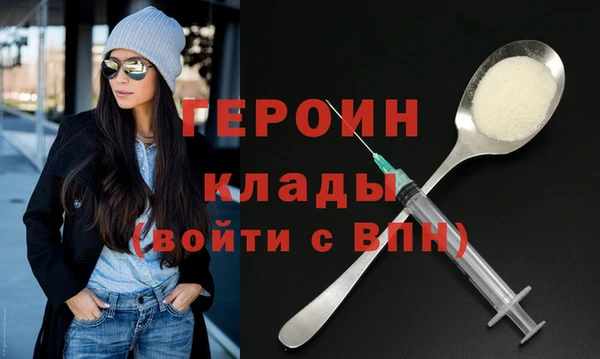 дистиллят марихуана Богородицк