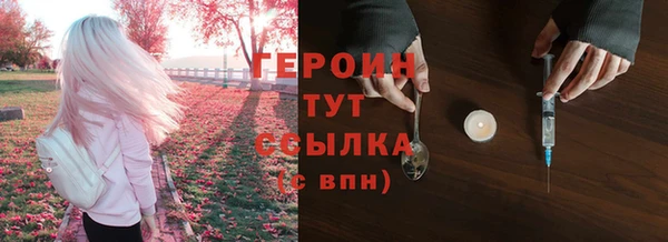 дистиллят марихуана Богородицк