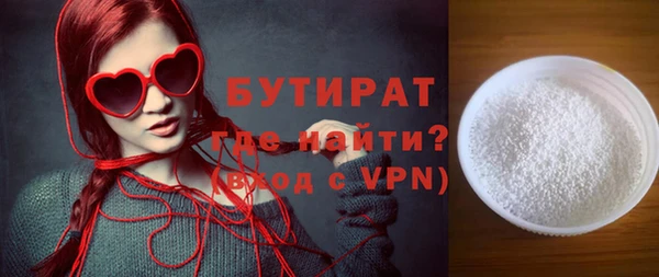 марки nbome Богородск