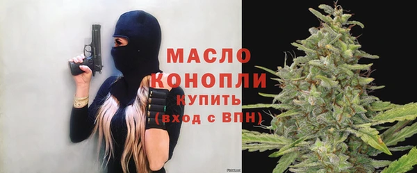 дистиллят марихуана Богородицк