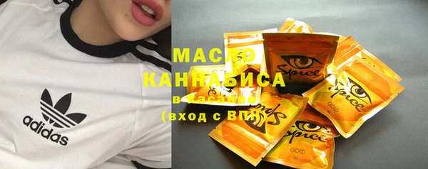 марки nbome Богородск