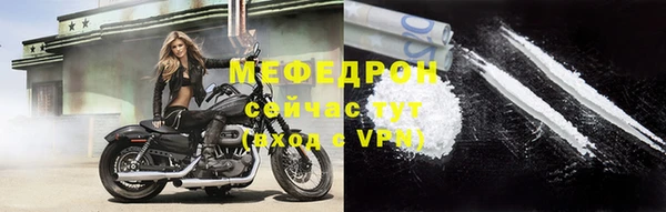 марки nbome Богородск