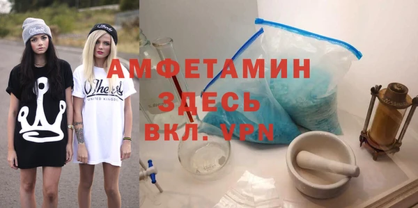 марки nbome Богородск