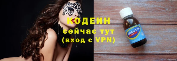 мяу мяу кристалл Богданович