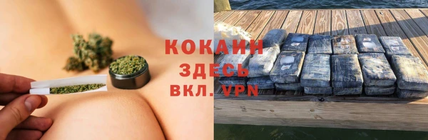 марки nbome Богородск