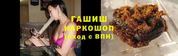 марки nbome Богородск