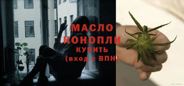 мяу мяу кристалл Богданович