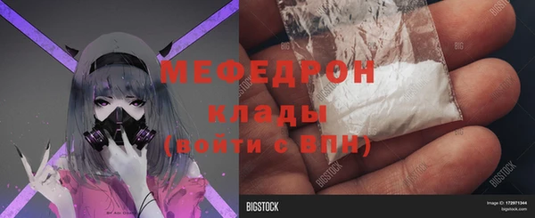мяу мяу кристалл Богданович