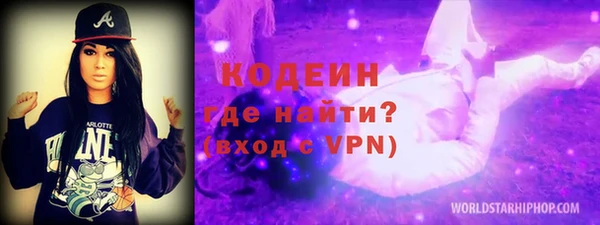 марки nbome Богородск