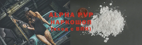 мяу мяу кристалл Богданович