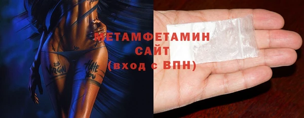 мяу мяу кристалл Богданович