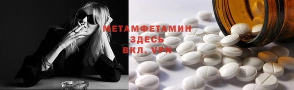 мяу мяу кристалл Богданович
