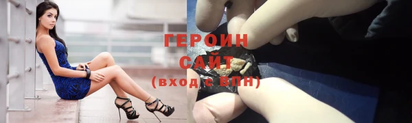марки nbome Богородск