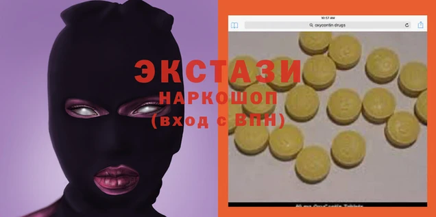 дистиллят марихуана Богородицк