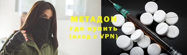 мяу мяу кристалл Богданович
