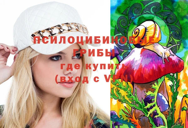марки nbome Богородск