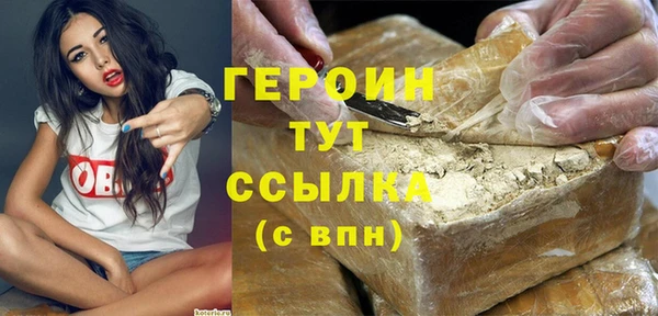 дистиллят марихуана Богородицк