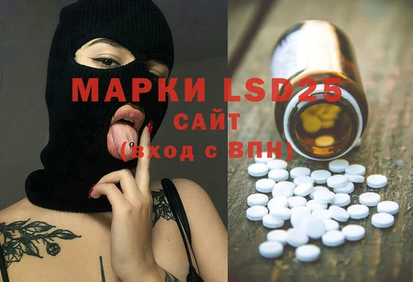 марки nbome Богородск