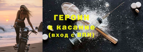 мяу мяу кристалл Богданович