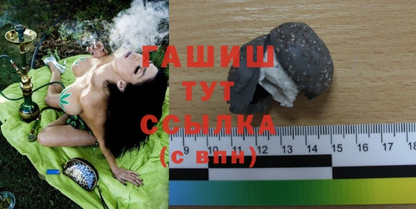 мяу мяу кристалл Богданович