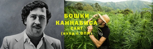 марки nbome Богородск