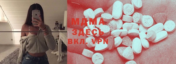 мяу мяу кристалл Богданович
