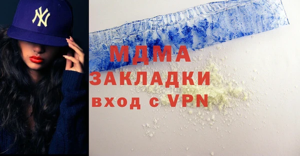 дистиллят марихуана Богородицк