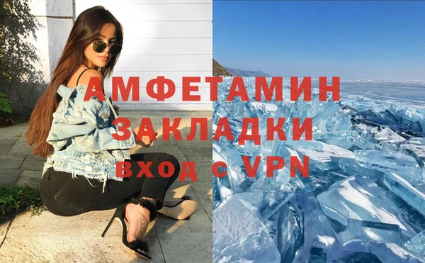 мяу мяу кристалл Богданович