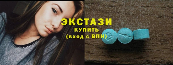 дистиллят марихуана Богородицк