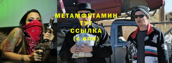 марки nbome Богородск