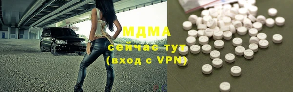 марки nbome Богородск