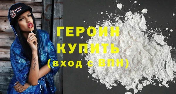 дистиллят марихуана Богородицк