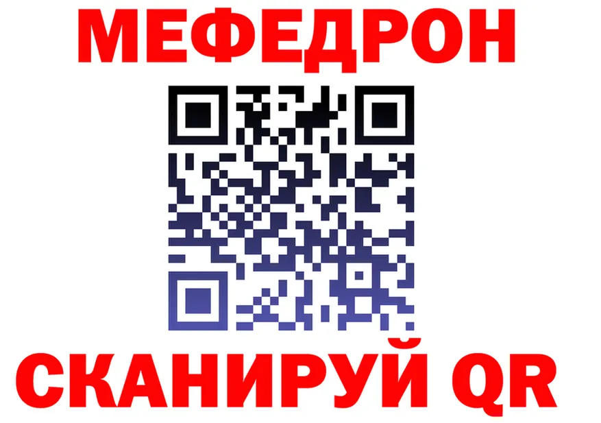 КЕТАМИН VHQ зеркало мориарти KRAKEN Севск