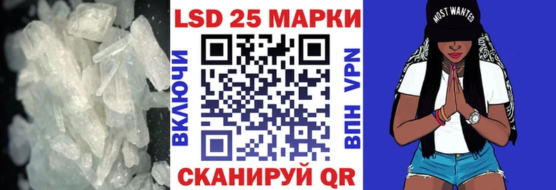 Купить закладки  Севск  LSD-25 экстази кислота 
