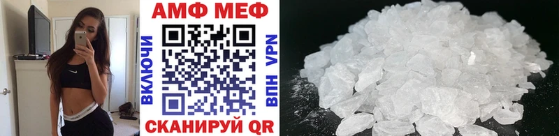 Купить закладки  Севск  Метамфетамин мет 