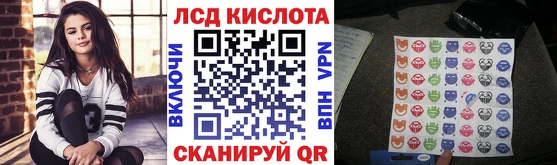 Купить где  Севск  Наркотические марки 1500мкг 