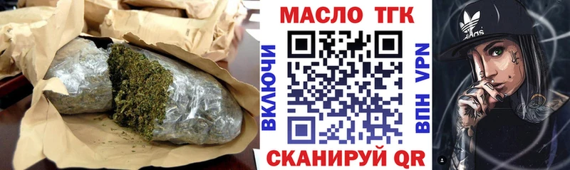 Дистиллят ТГК жижа  Купить  Севск 