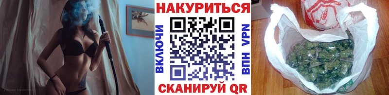 Купить закладки  Севск  Шишки марихуана OG Kush 